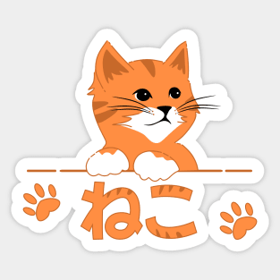 Small cute kitten the perfect gift for cat lover Sticker